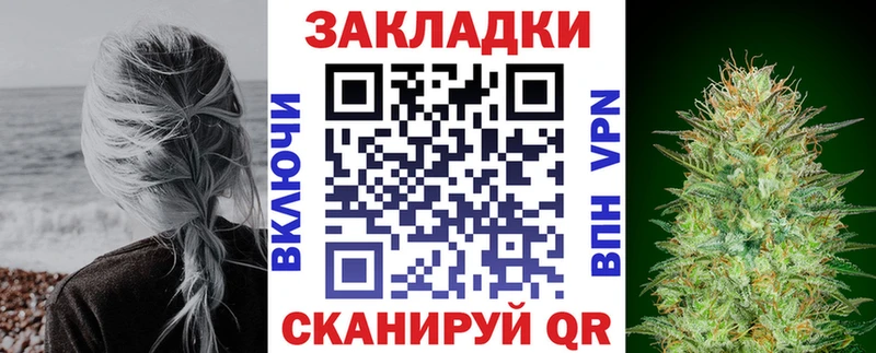 Купить наркоту Удачный АМФ APVP ГАШИШ Галлюциногенные грибы КОКАИН Меф мяу мяу