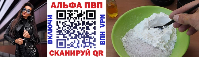 APVP крисы CK Удачный