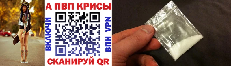 мега ССЫЛКА  Удачный  А ПВП мука 