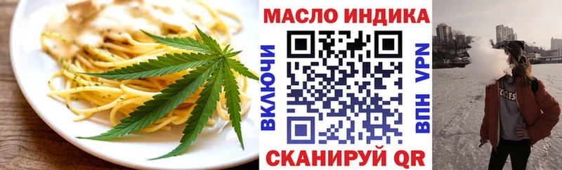 ОМГ ОМГ как зайти  Удачный  Печенье с ТГК конопля 