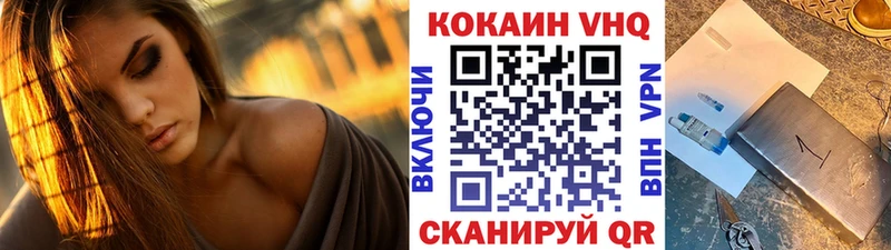 магазин продажи наркотиков  OMG tor  Cocaine Эквадор  Удачный 