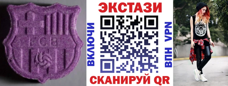 Ecstasy 280мг где можно купить Удачный