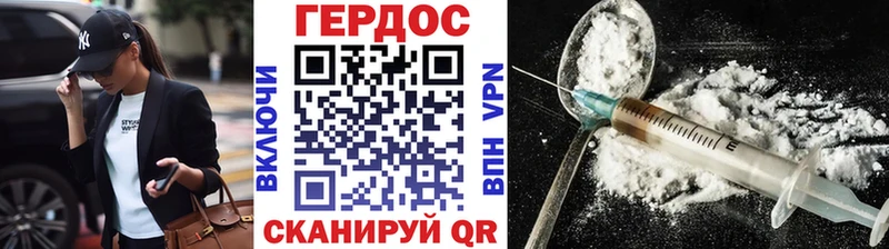 мориарти клад наркота Удачный ГЕРОИН белый