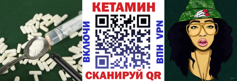 КЕТАМИН ketamine  Удачный 