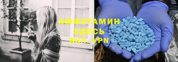 марки nbome Алексеевка