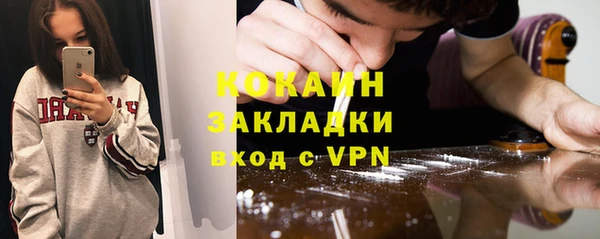 экстази Алзамай