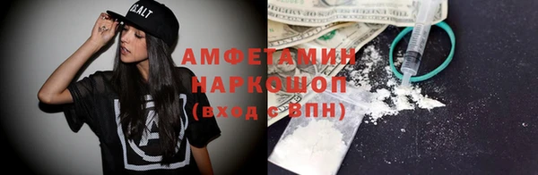марки nbome Алексеевка