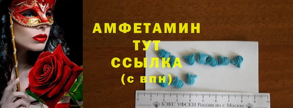 ALPHA-PVP Алексин