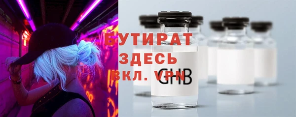 ALPHA-PVP Алексин
