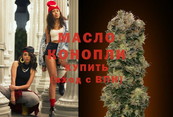 марки nbome Алексеевка