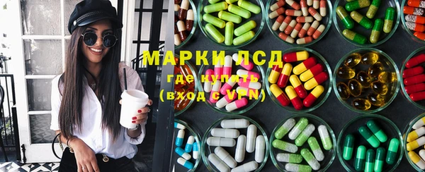 марки nbome Алексеевка