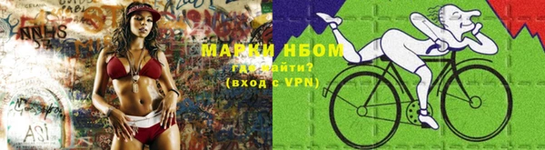 марки nbome Алексеевка