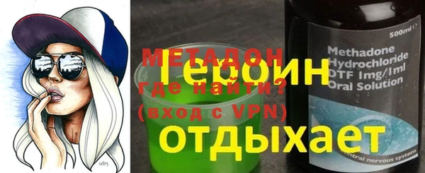 ALPHA-PVP Алексин