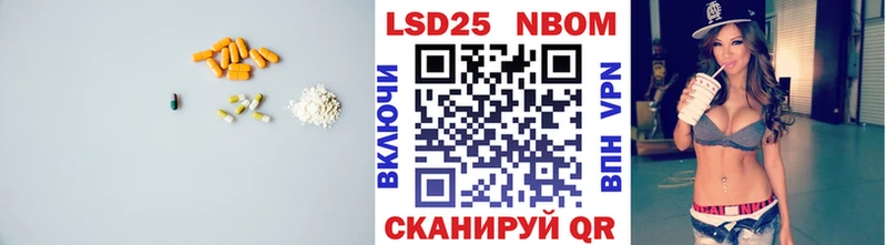 где купить наркотик  Удачный  ЛСД экстази кислота 