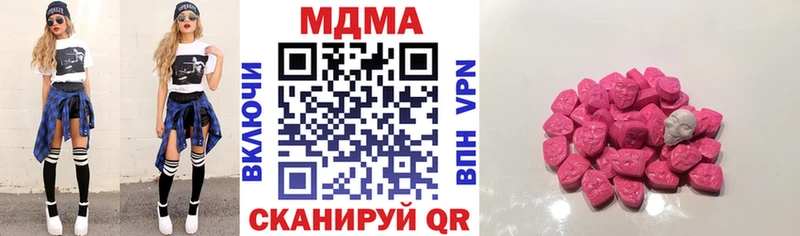 МДМА кристаллы  Удачный 