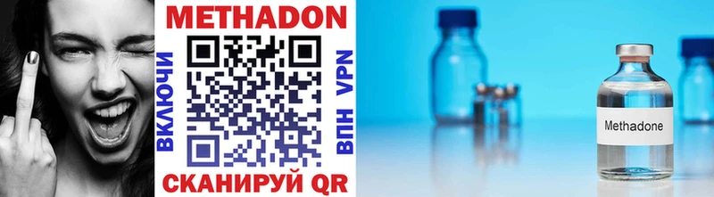 hydra   Удачный  МЕТАДОН methadone 