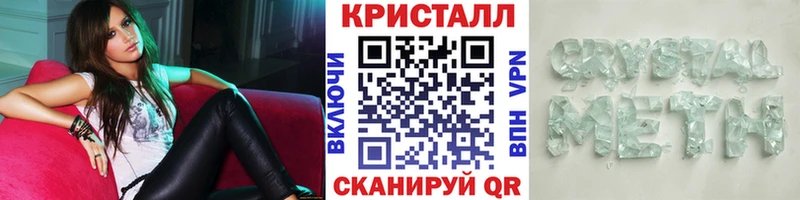 hydra ссылки Удачный МЕТАМФЕТАМИН Methamphetamine