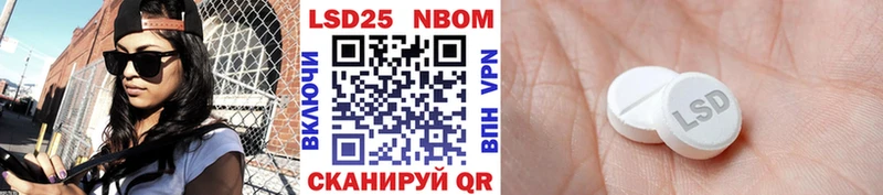 Марки NBOMe 1,5мг  Удачный 