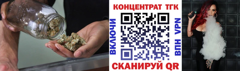 купить  сайты  Удачный  shop телеграм  Дистиллят ТГК вейп с тгк 